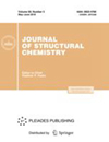 JOURNAL OF STRUCTURAL CHEMISTRY雜志封面